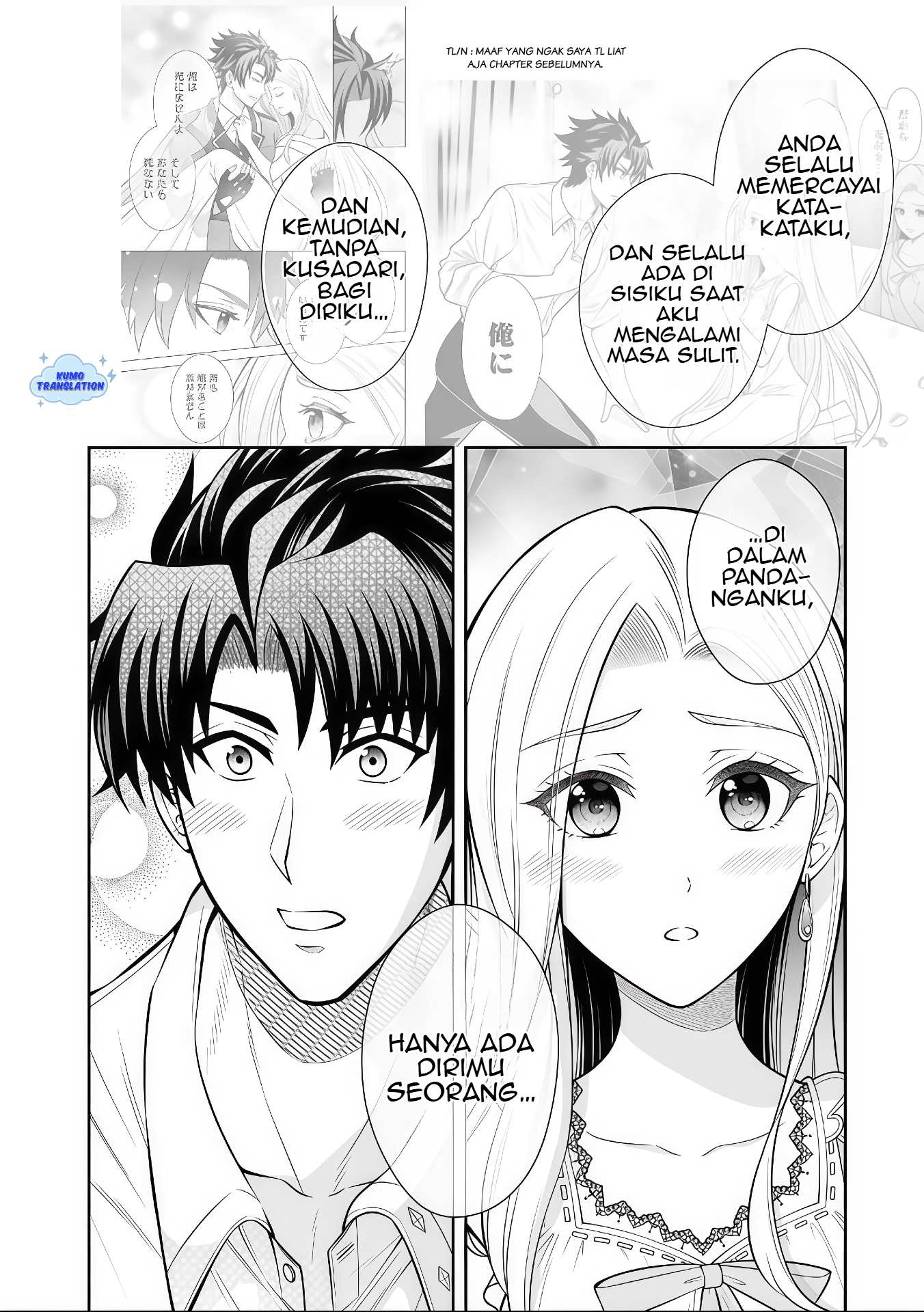 Ringoku kara Kita Yome ga Kawaisugite Doushiyou. Chapter 16.1 - halaman 7