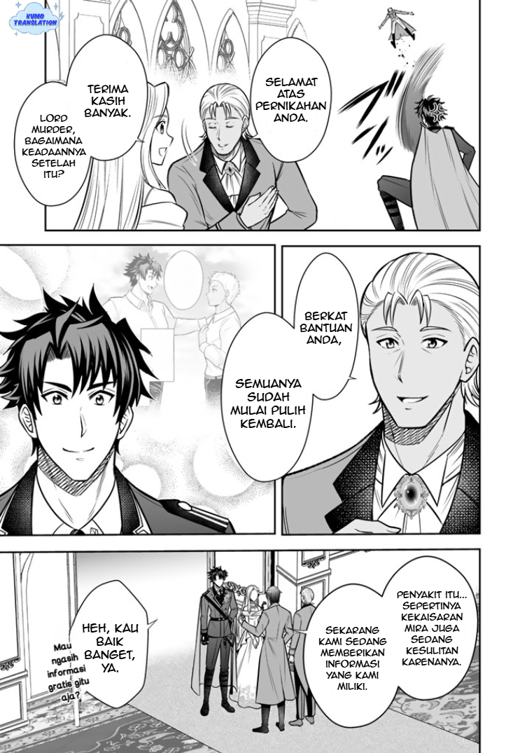 Ringoku kara Kita Yome ga Kawaisugite Doushiyou. Chapter 17 - halaman 10