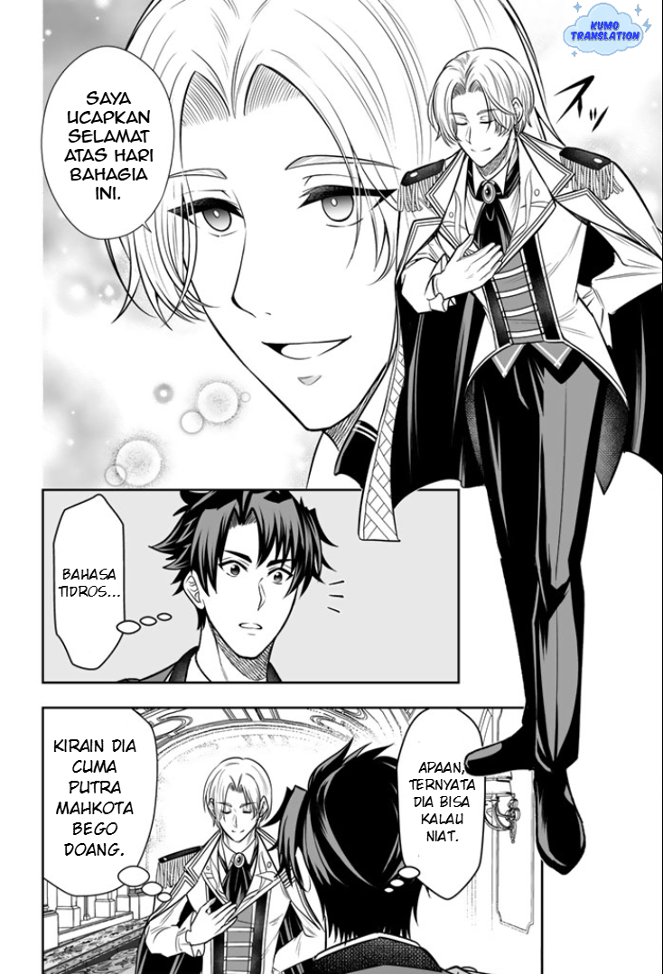 Ringoku kara Kita Yome ga Kawaisugite Doushiyou. Chapter 17 - halaman 15