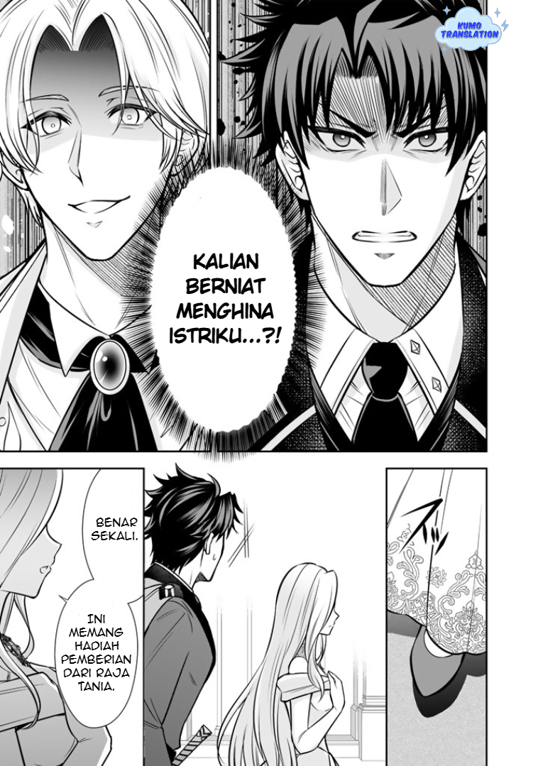 Ringoku kara Kita Yome ga Kawaisugite Doushiyou. Chapter 17 - halaman 22