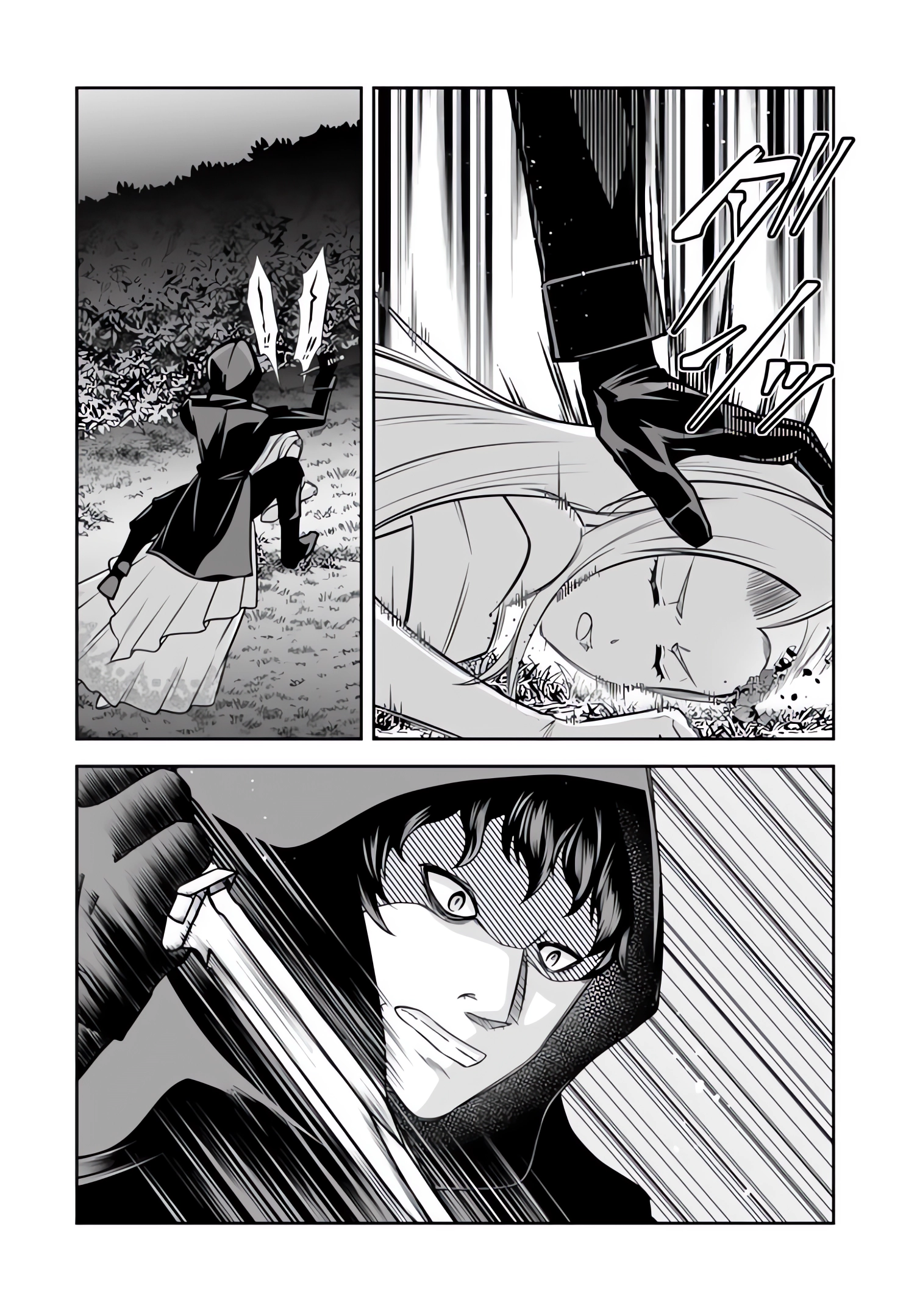 Ringoku kara Kita Yome ga Kawaisugite Doushiyou. Chapter 19 - halaman 6