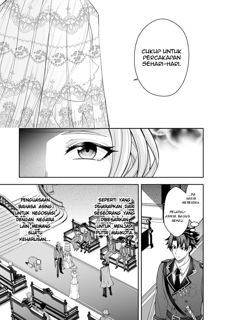 Ringoku kara Kita Yome ga Kawaisugite Doushiyou. Chapter 2 - halaman 12