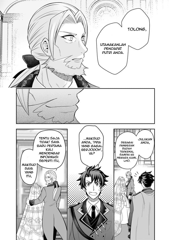 Ringoku kara Kita Yome ga Kawaisugite Doushiyou. Chapter 2 - halaman 21