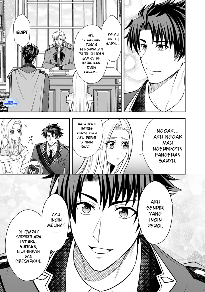 Ringoku kara Kita Yome ga Kawaisugite Doushiyou. Chapter 20 - halaman 20