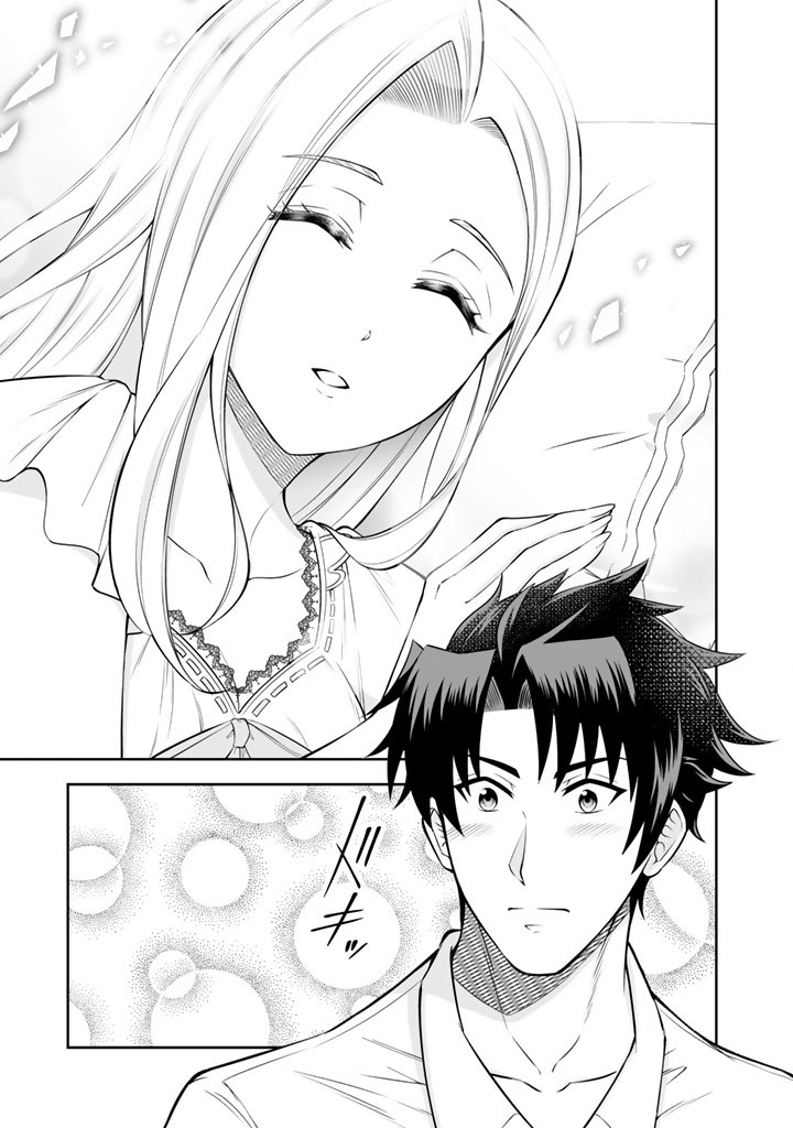 Ringoku kara Kita Yome ga Kawaisugite Doushiyou. Chapter 20 - halaman 4