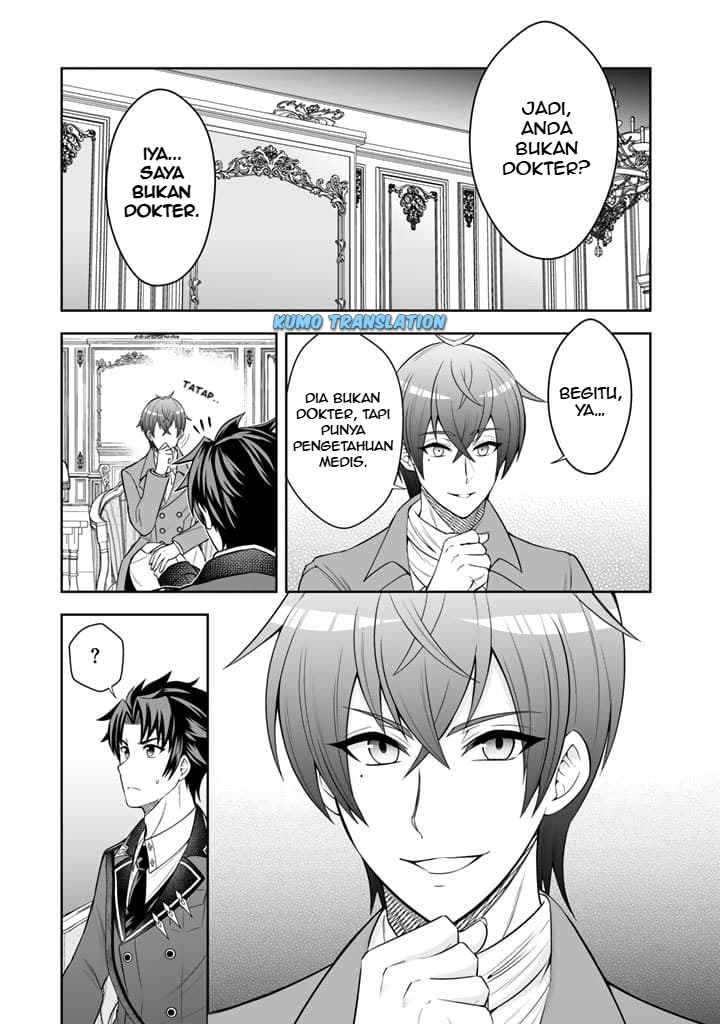 Ringoku kara Kita Yome ga Kawaisugite Doushiyou. Chapter 5 - halaman 20