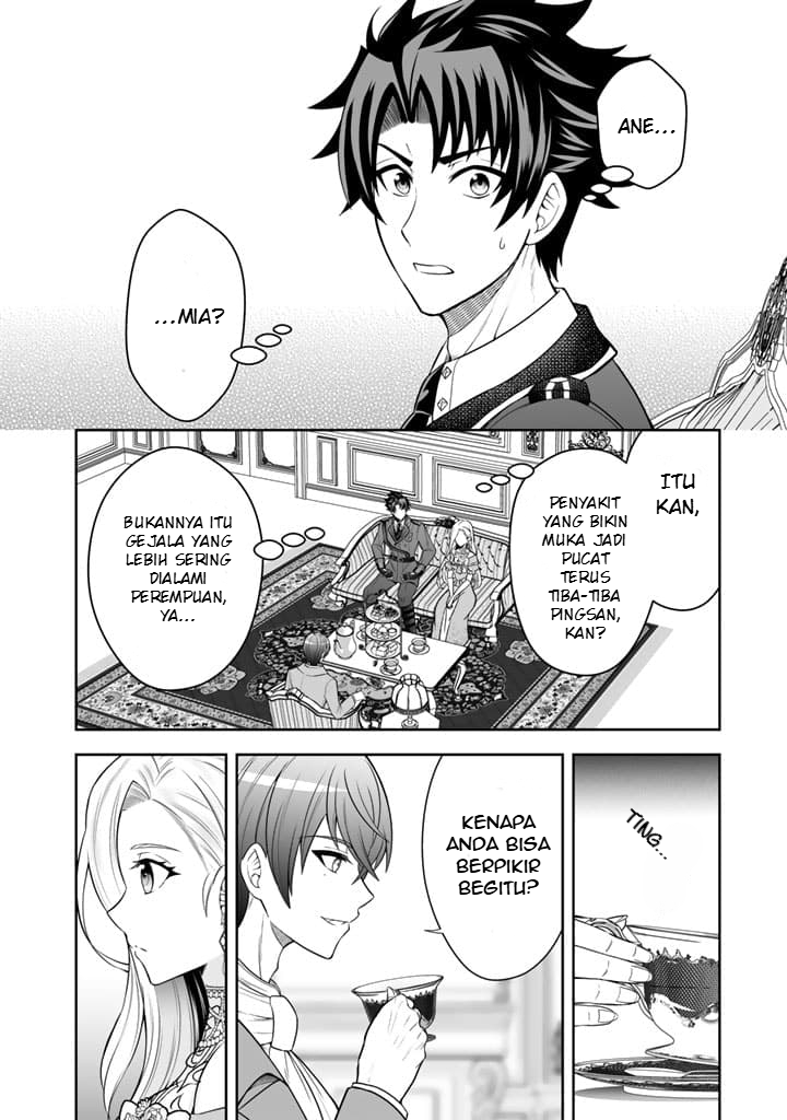 Ringoku kara Kita Yome ga Kawaisugite Doushiyou. Chapter 5 - halaman 3
