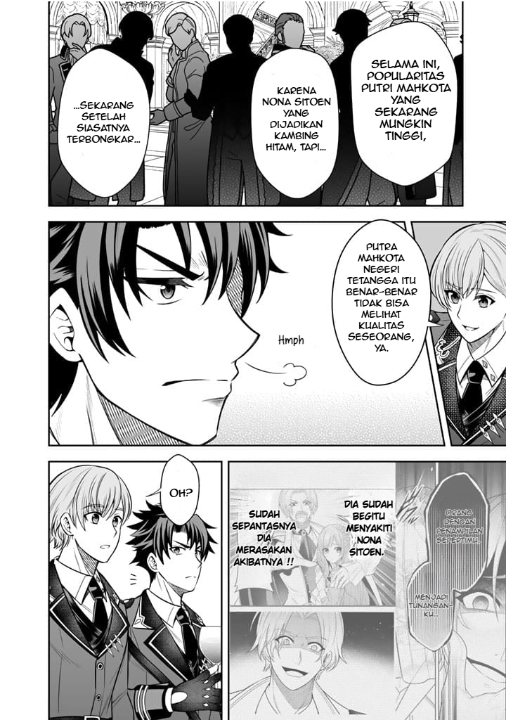 Ringoku kara Kita Yome ga Kawaisugite Doushiyou. Chapter 6.2 - halaman 4