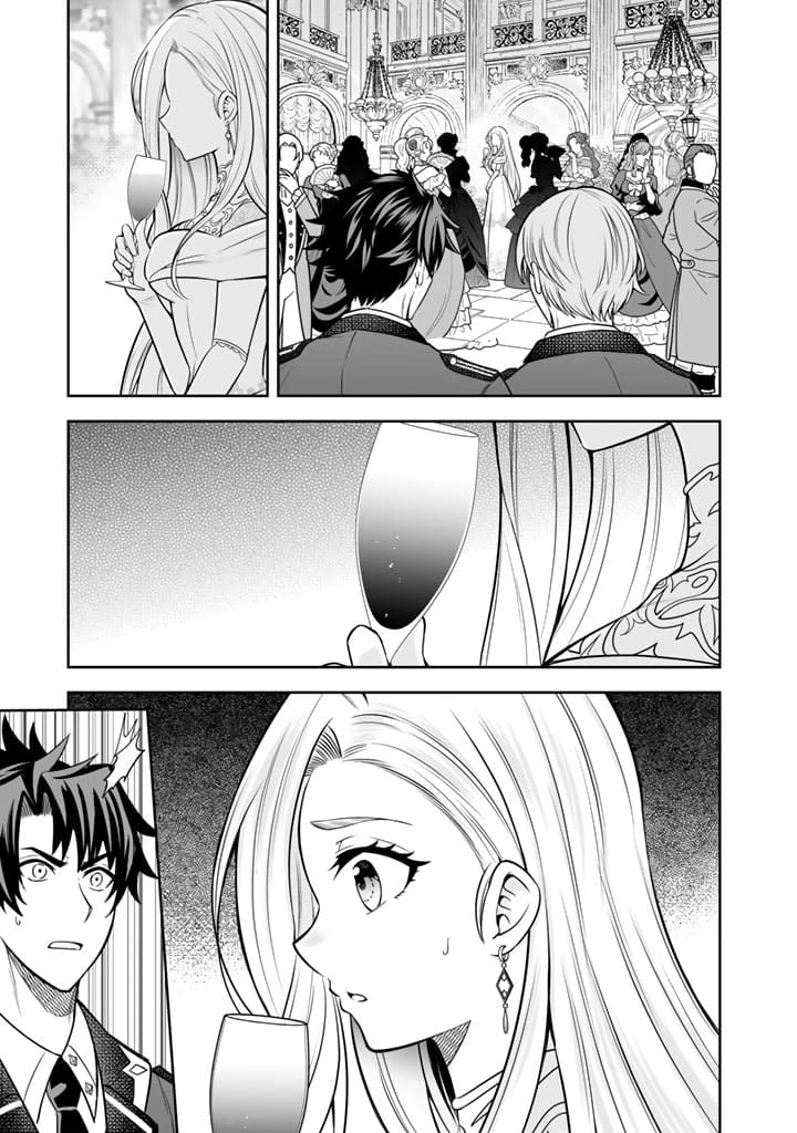 Ringoku kara Kita Yome ga Kawaisugite Doushiyou. Chapter 6.2 - halaman 5