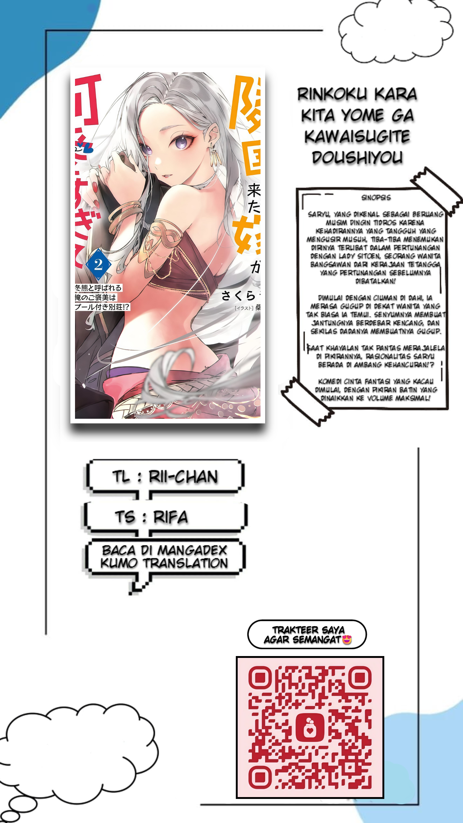 Ringoku kara Kita Yome ga Kawaisugite Doushiyou. Chapter 9.2 - halaman 1