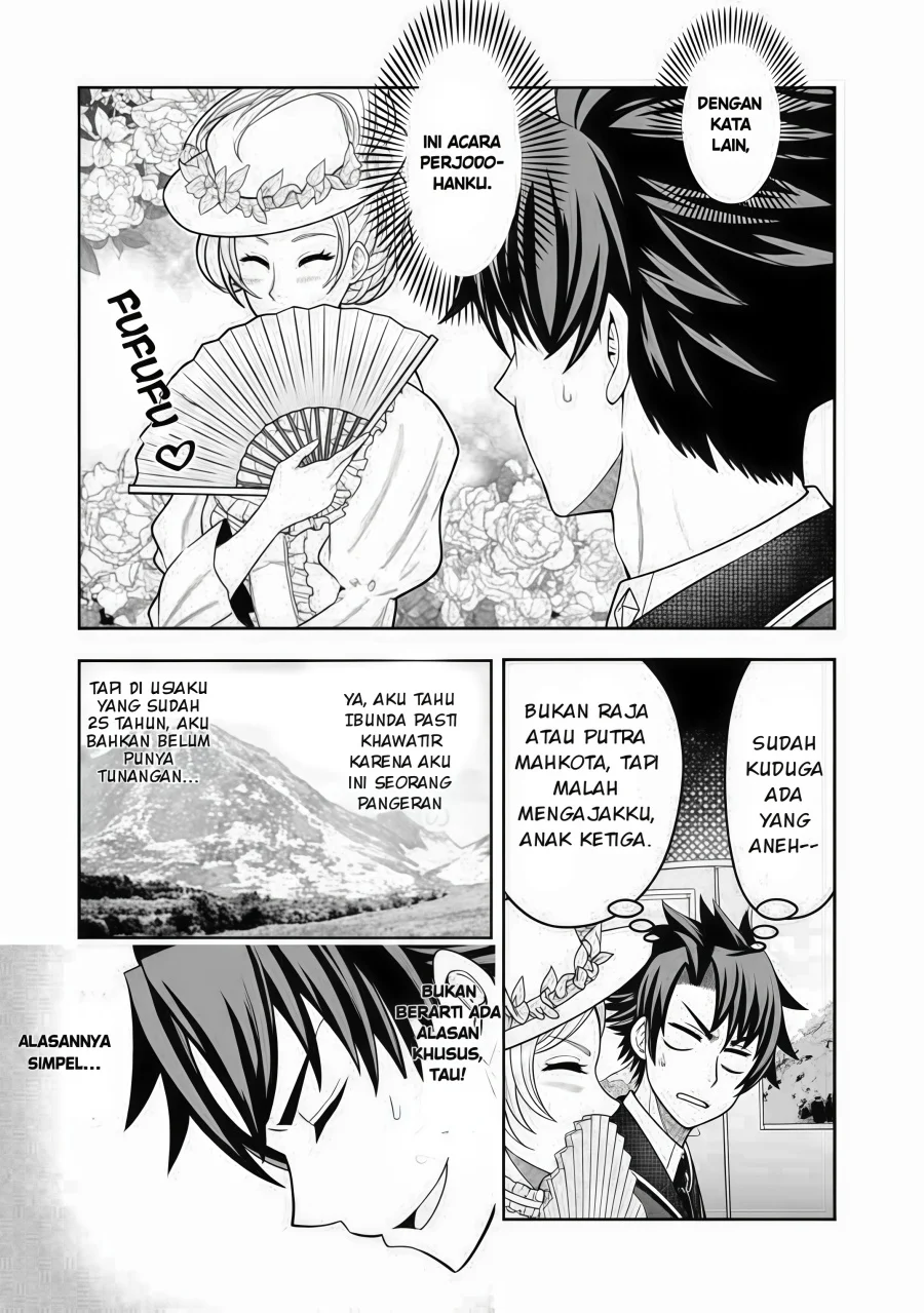 Rinkoku kara Kita Yome ga Kawaisugite Doushiyou Chapter 1 - halaman 10