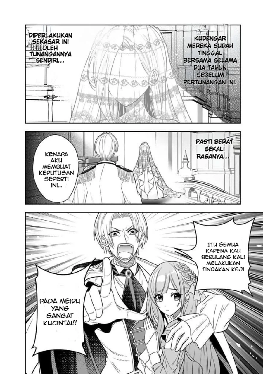 Rinkoku kara Kita Yome ga Kawaisugite Doushiyou Chapter 1 - halaman 19