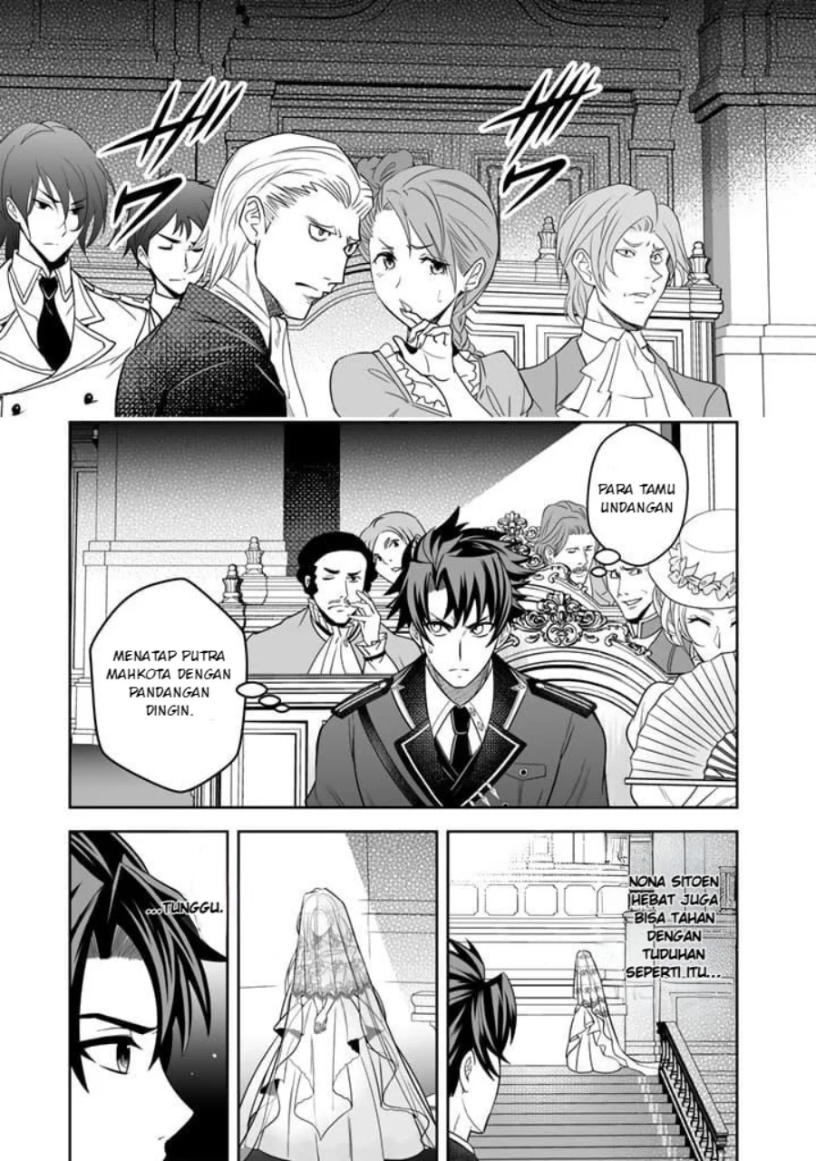 Rinkoku kara Kita Yome ga Kawaisugite Doushiyou Chapter 1 - halaman 22