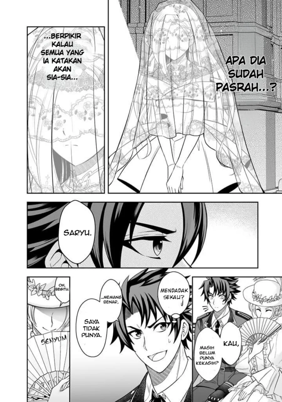 Rinkoku kara Kita Yome ga Kawaisugite Doushiyou Chapter 1 - halaman 23