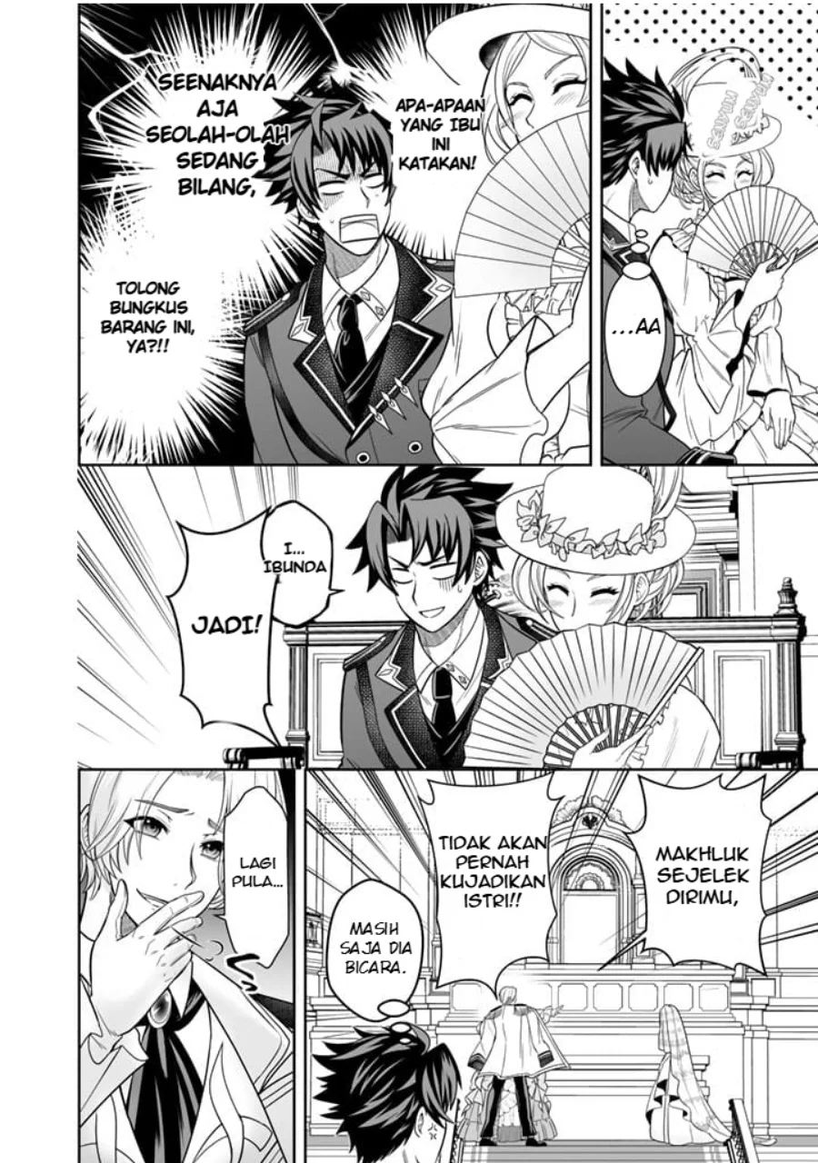Rinkoku kara Kita Yome ga Kawaisugite Doushiyou Chapter 1 - halaman 25