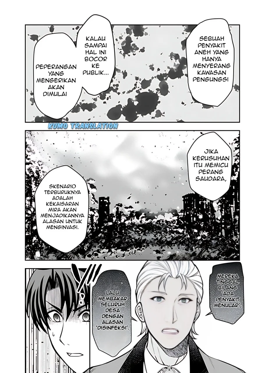 Rinkoku kara Kita Yome ga Kawaisugite Doushiyou Chapter 10.1 - halaman 13