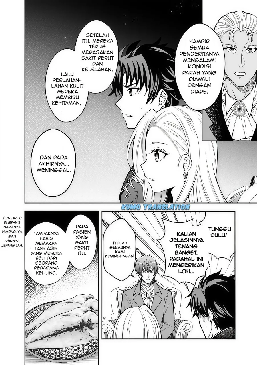 Rinkoku kara Kita Yome ga Kawaisugite Doushiyou Chapter 10.2 - halaman 4