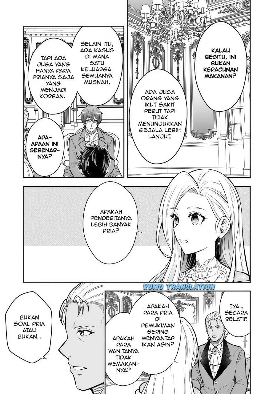 Rinkoku kara Kita Yome ga Kawaisugite Doushiyou Chapter 10.2 - halaman 5