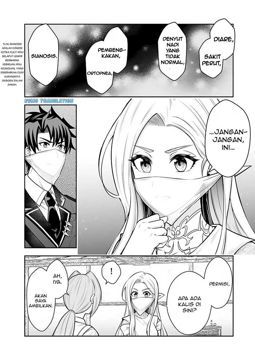 Rinkoku kara Kita Yome ga Kawaisugite Doushiyou Chapter 11.1 - halaman 11