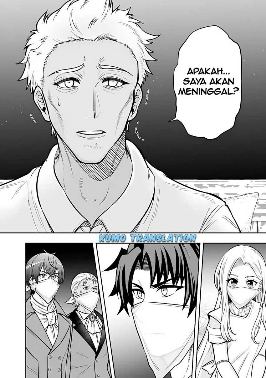 Rinkoku kara Kita Yome ga Kawaisugite Doushiyou Chapter 11.1 - halaman 13