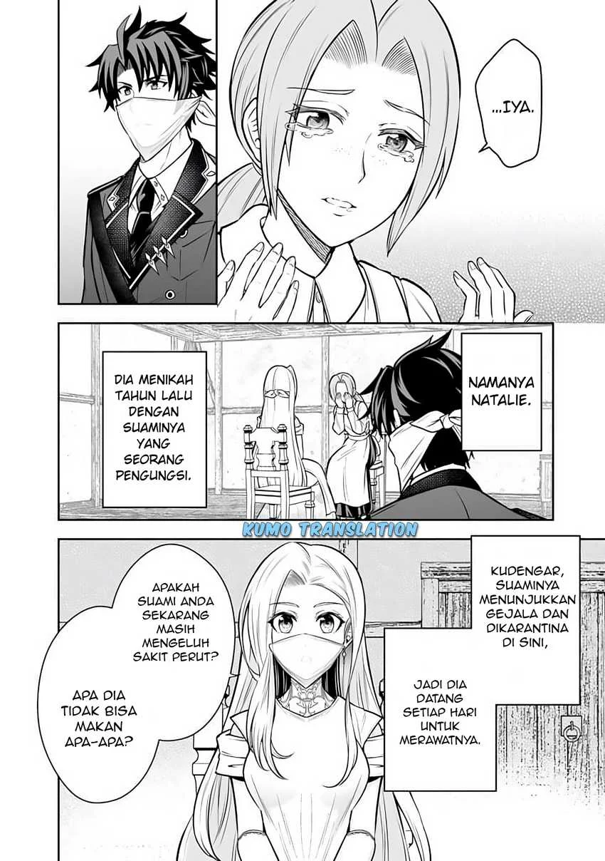 Rinkoku kara Kita Yome ga Kawaisugite Doushiyou Chapter 11.1 - halaman 3