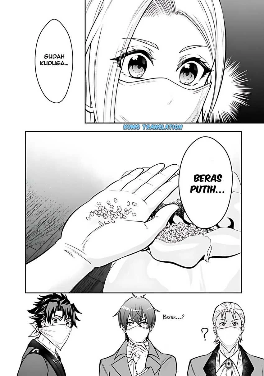Rinkoku kara Kita Yome ga Kawaisugite Doushiyou Chapter 11.2 - halaman 3