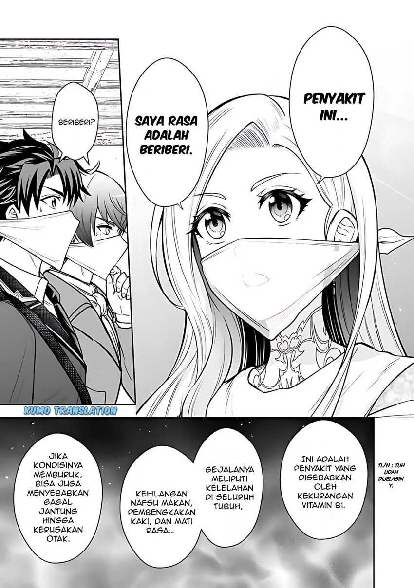 Rinkoku kara Kita Yome ga Kawaisugite Doushiyou Chapter 11.2 - halaman 4