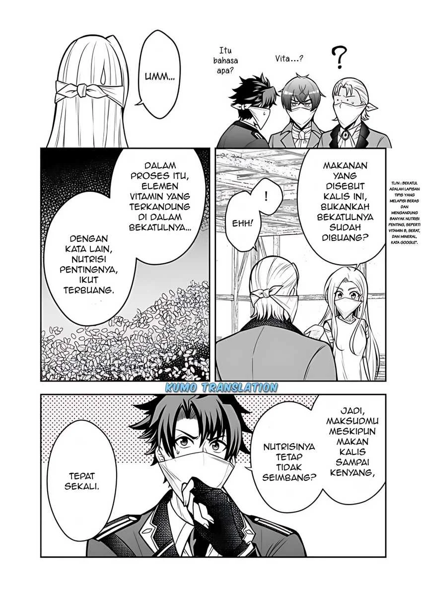 Rinkoku kara Kita Yome ga Kawaisugite Doushiyou Chapter 11.2 - halaman 5