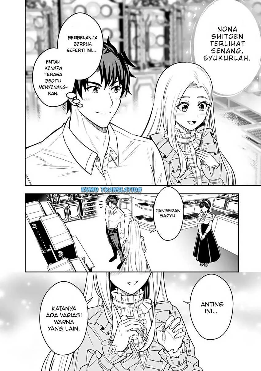 Rinkoku kara Kita Yome ga Kawaisugite Doushiyou Chapter 12.1 - halaman 15