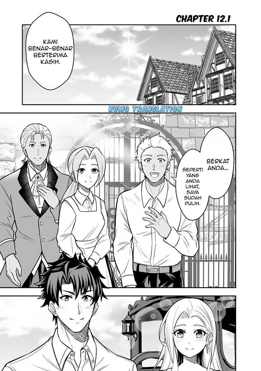 Rinkoku kara Kita Yome ga Kawaisugite Doushiyou Chapter 12.1 - halaman 2