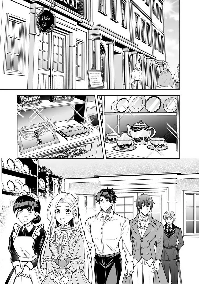 Rinkoku kara Kita Yome ga Kawaisugite Doushiyou Chapter 12.1 - halaman 6