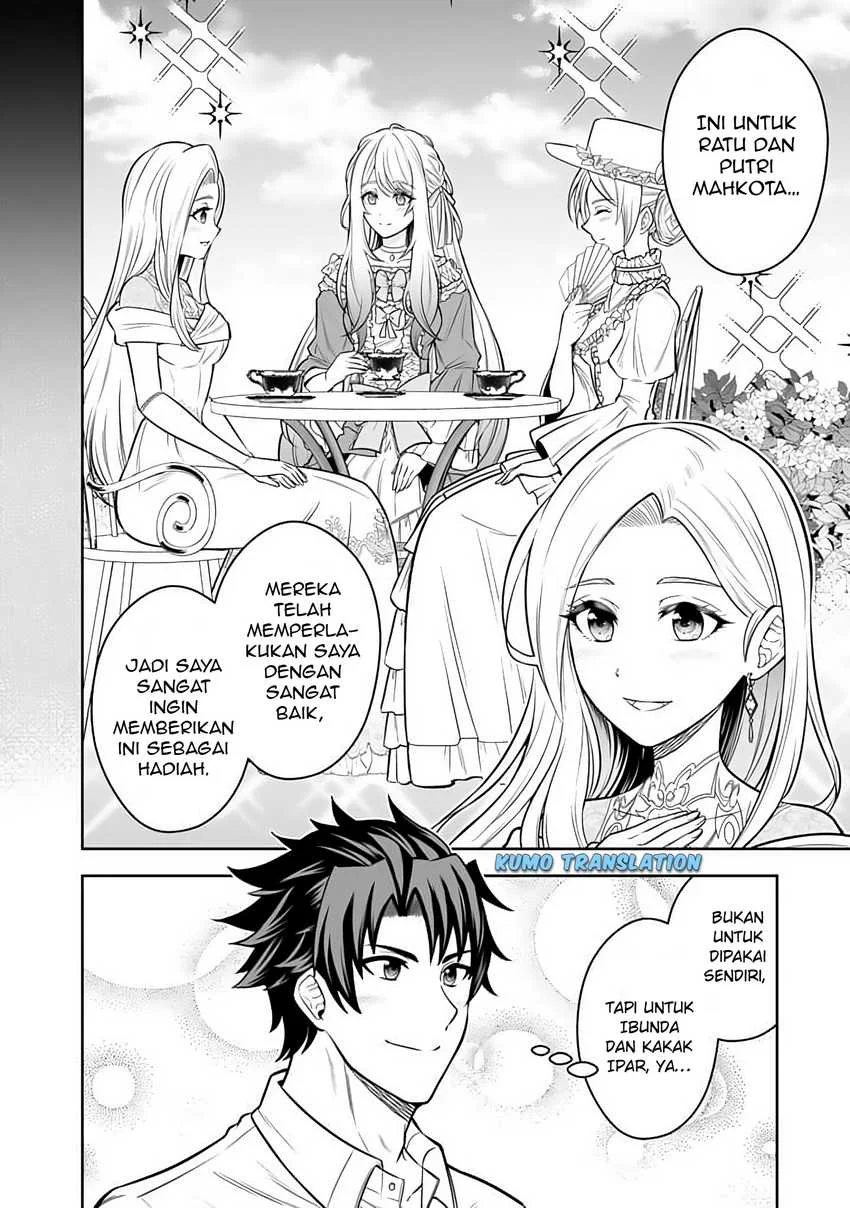 Rinkoku kara Kita Yome ga Kawaisugite Doushiyou Chapter 12.1 - halaman 9
