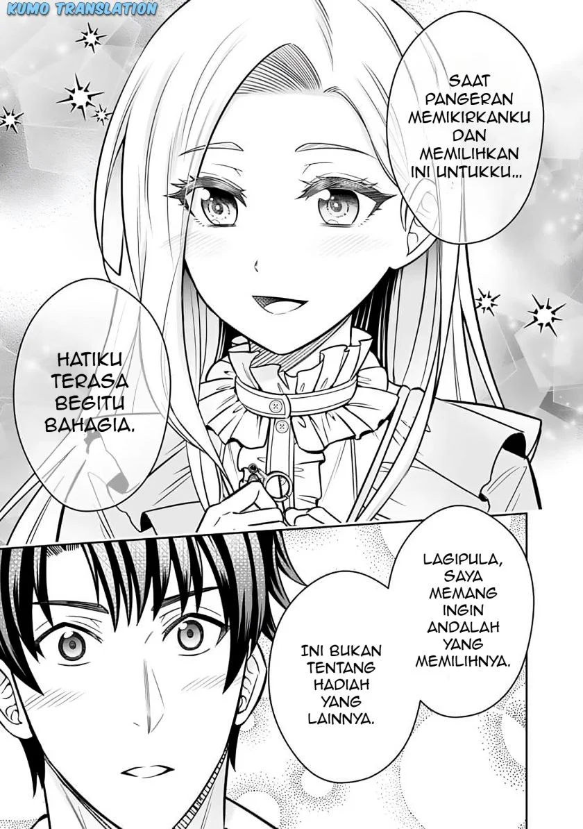 Rinkoku kara Kita Yome ga Kawaisugite Doushiyou Chapter 12.2 - halaman 11