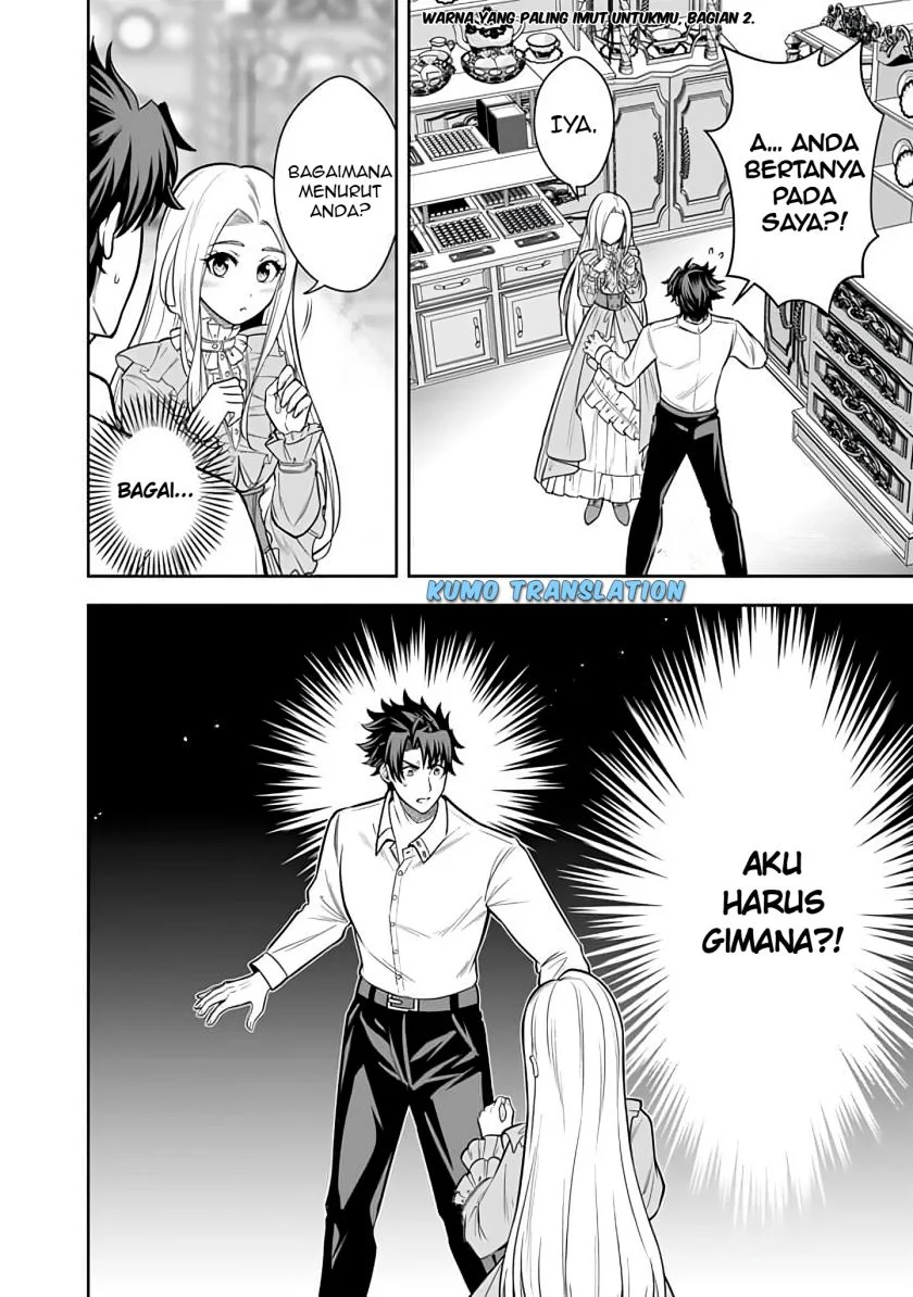 Rinkoku kara Kita Yome ga Kawaisugite Doushiyou Chapter 12.2 - halaman 2
