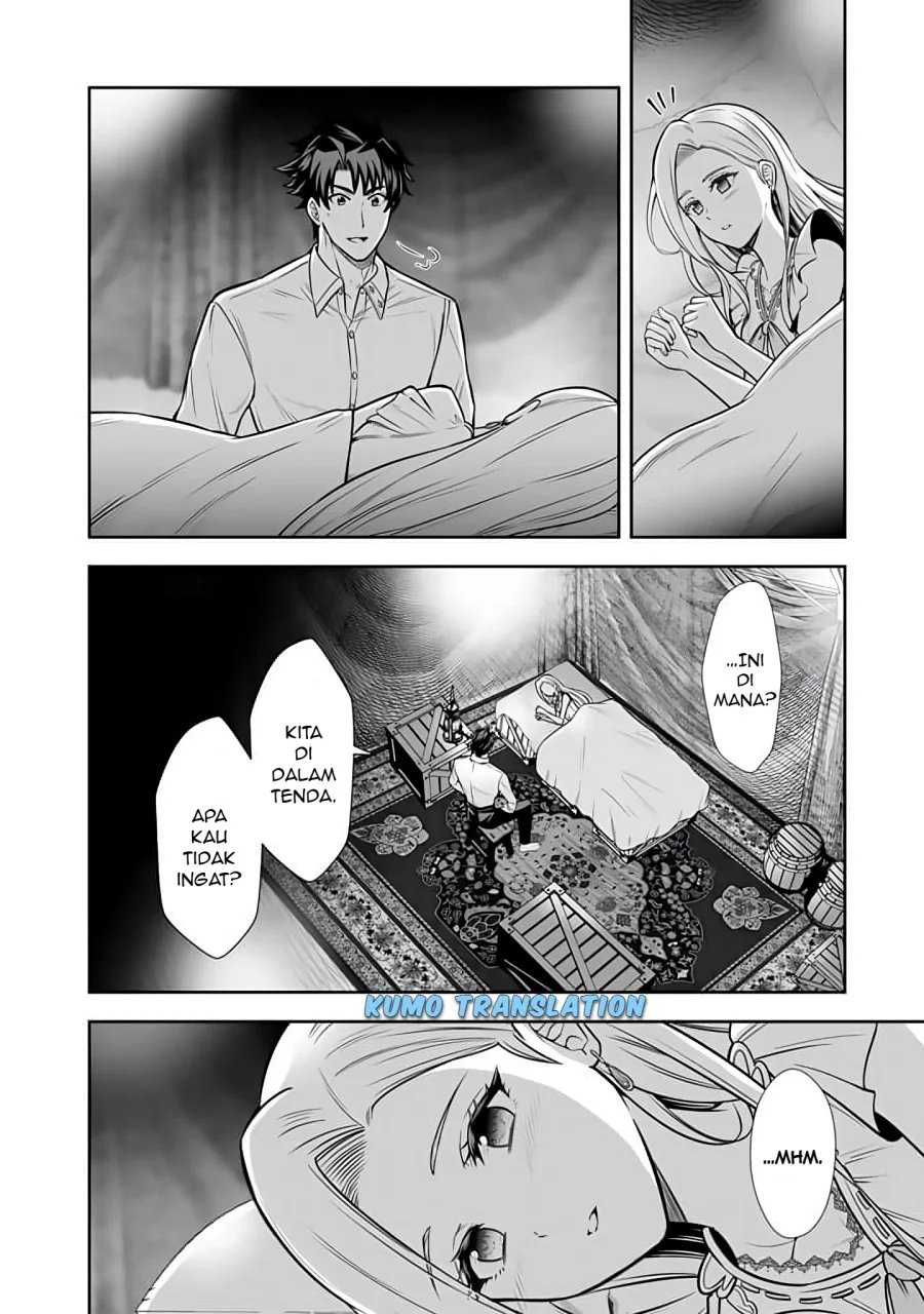Rinkoku kara Kita Yome ga Kawaisugite Doushiyou Chapter 13 - halaman 11