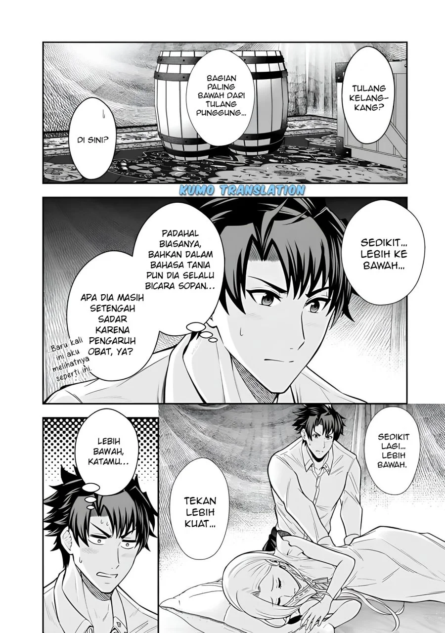 Rinkoku kara Kita Yome ga Kawaisugite Doushiyou Chapter 13 - halaman 15