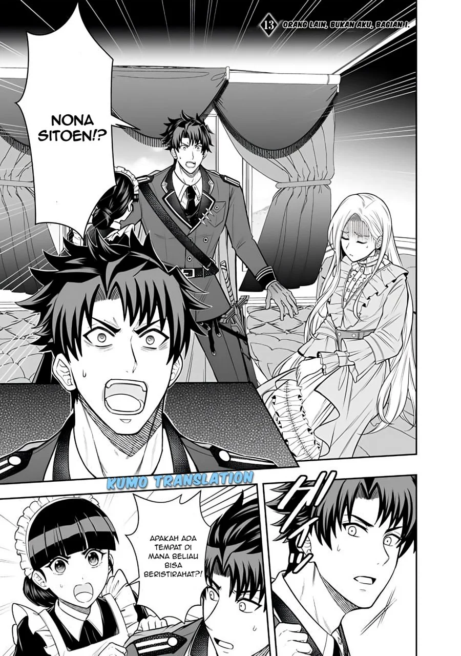 Rinkoku kara Kita Yome ga Kawaisugite Doushiyou Chapter 13 - halaman 2