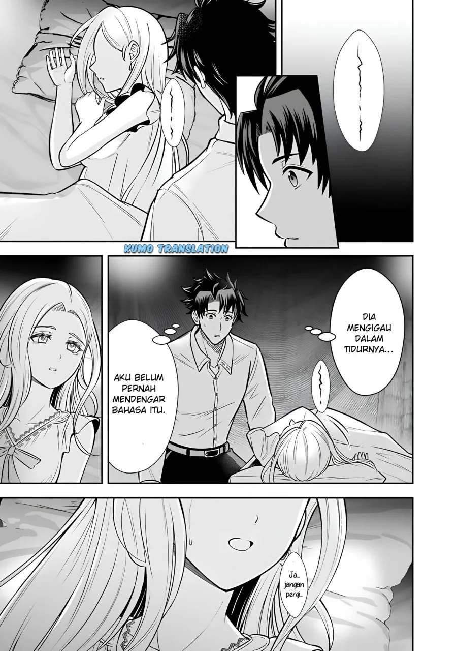 Rinkoku kara Kita Yome ga Kawaisugite Doushiyou Chapter 13 - halaman 22