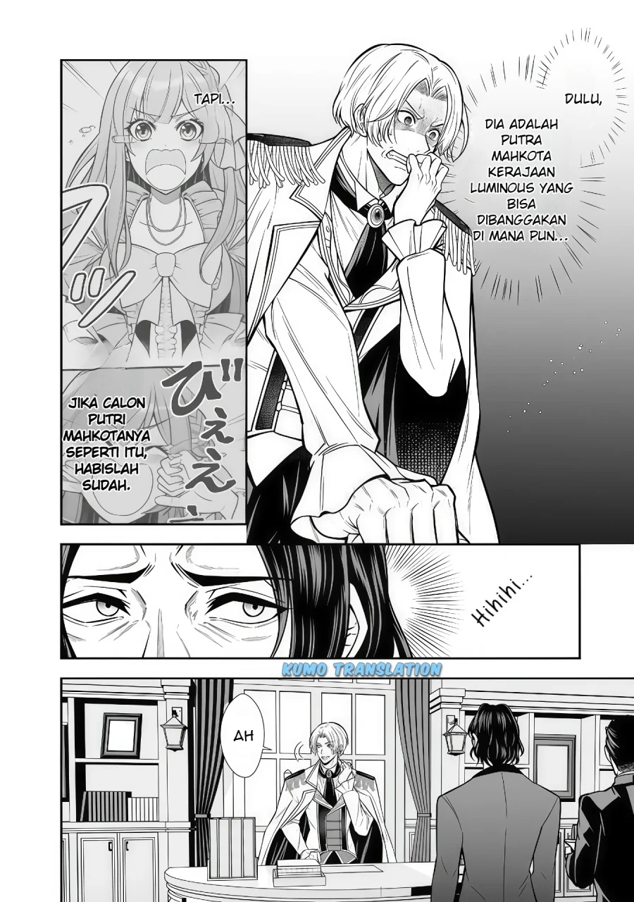 Rinkoku kara Kita Yome ga Kawaisugite Doushiyou Chapter 14.1 - halaman 13