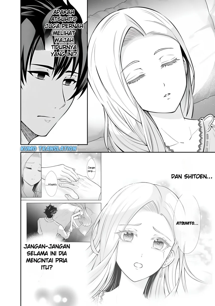 Rinkoku kara Kita Yome ga Kawaisugite Doushiyou Chapter 14.1 - halaman 7