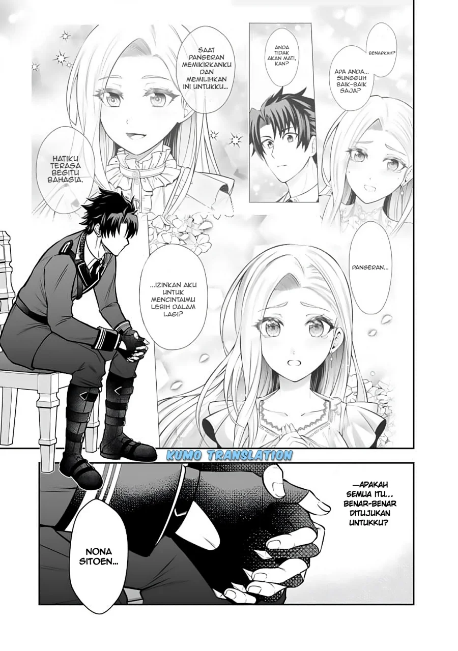 Rinkoku kara Kita Yome ga Kawaisugite Doushiyou Chapter 14.1 - halaman 8