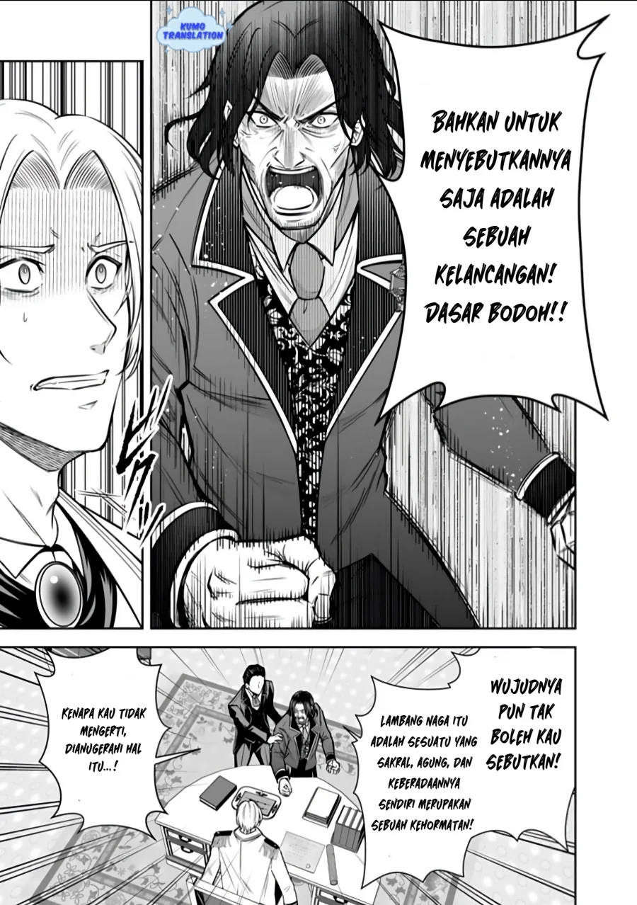 Rinkoku kara Kita Yome ga Kawaisugite Doushiyou Chapter 14.2 - halaman 11