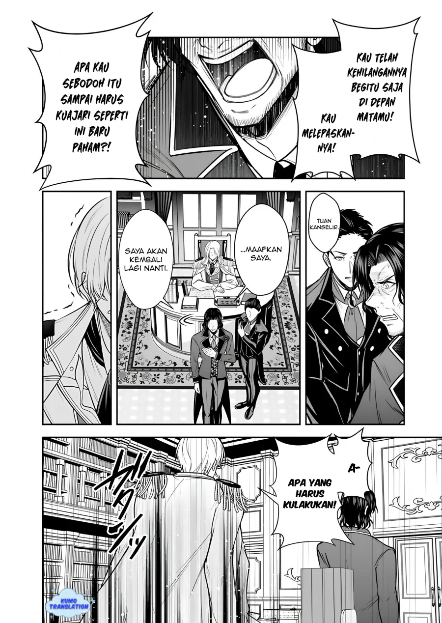 Rinkoku kara Kita Yome ga Kawaisugite Doushiyou Chapter 14.2 - halaman 12