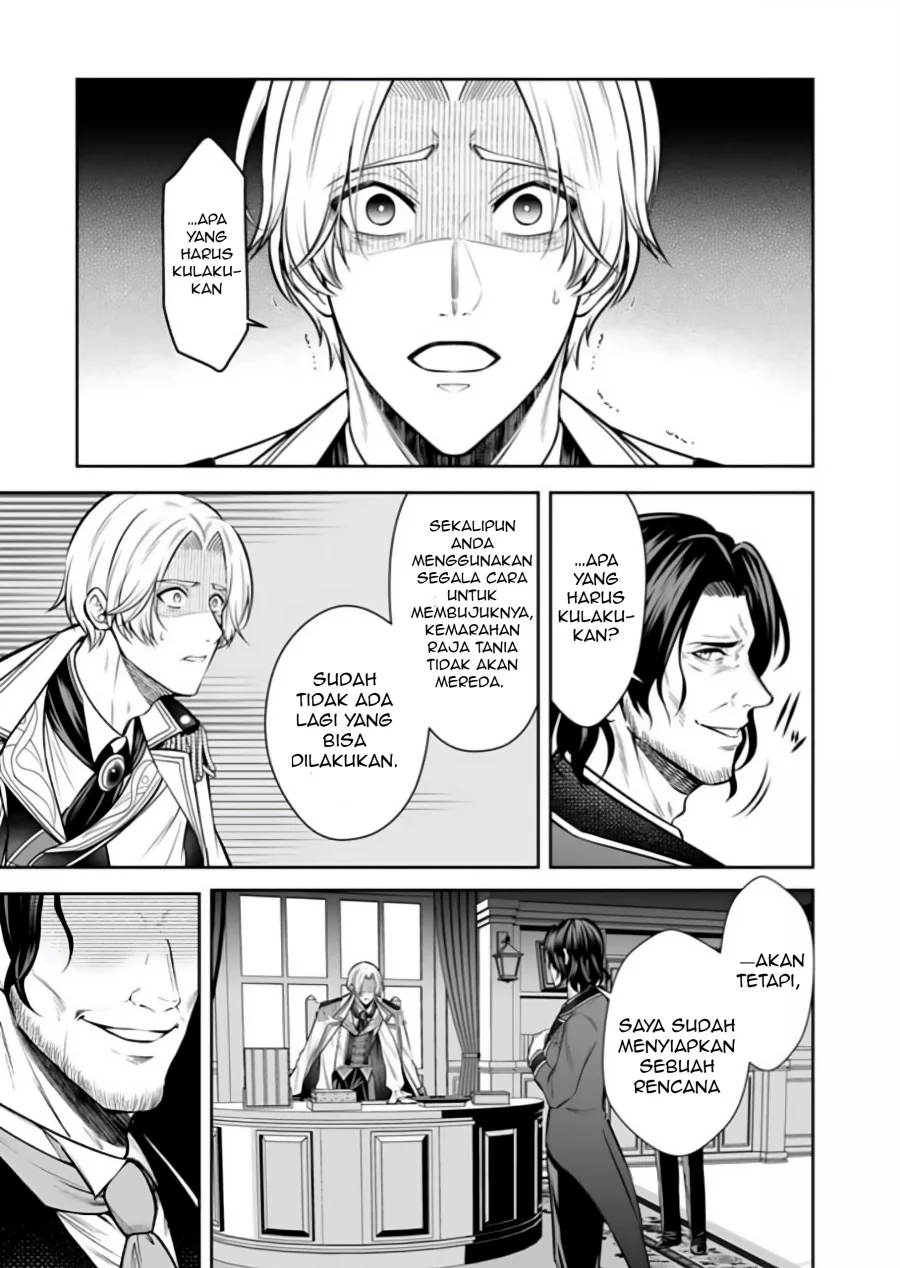 Rinkoku kara Kita Yome ga Kawaisugite Doushiyou Chapter 14.2 - halaman 13