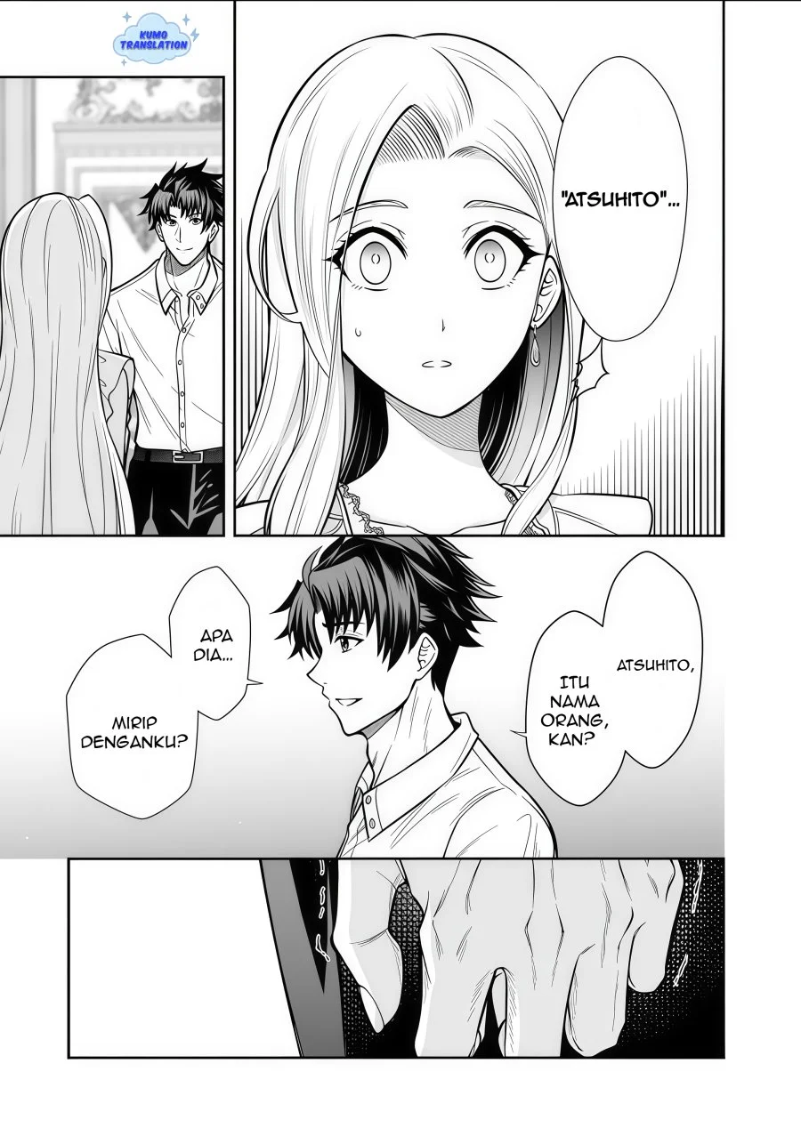 Rinkoku kara Kita Yome ga Kawaisugite Doushiyou Chapter 15.1 - halaman 10