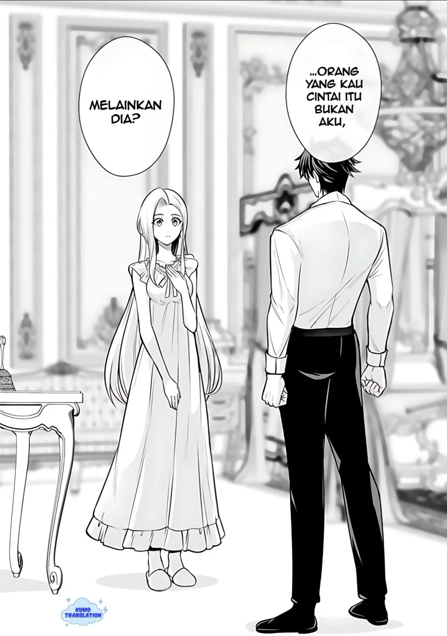 Rinkoku kara Kita Yome ga Kawaisugite Doushiyou Chapter 15.1 - halaman 12