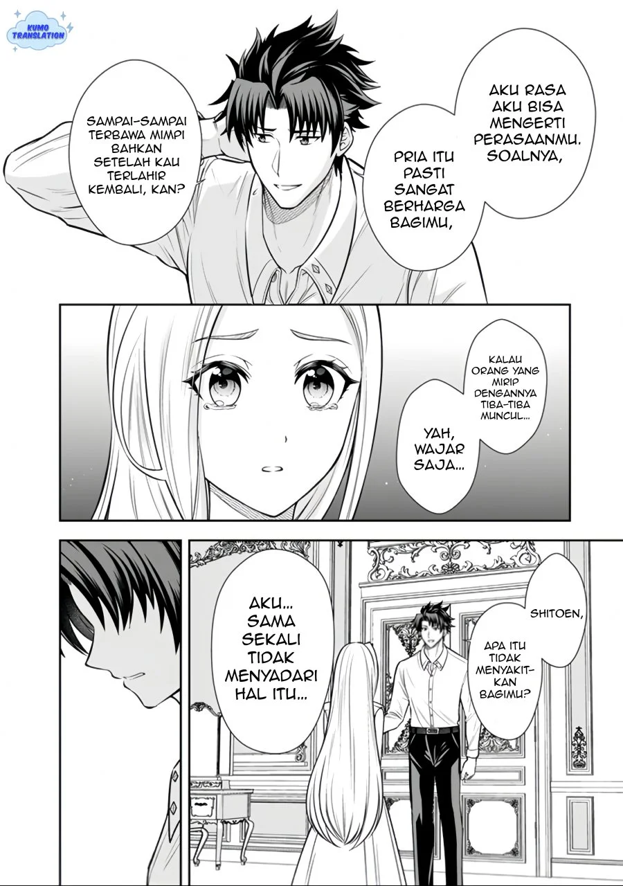 Rinkoku kara Kita Yome ga Kawaisugite Doushiyou Chapter 15.2 - halaman 12