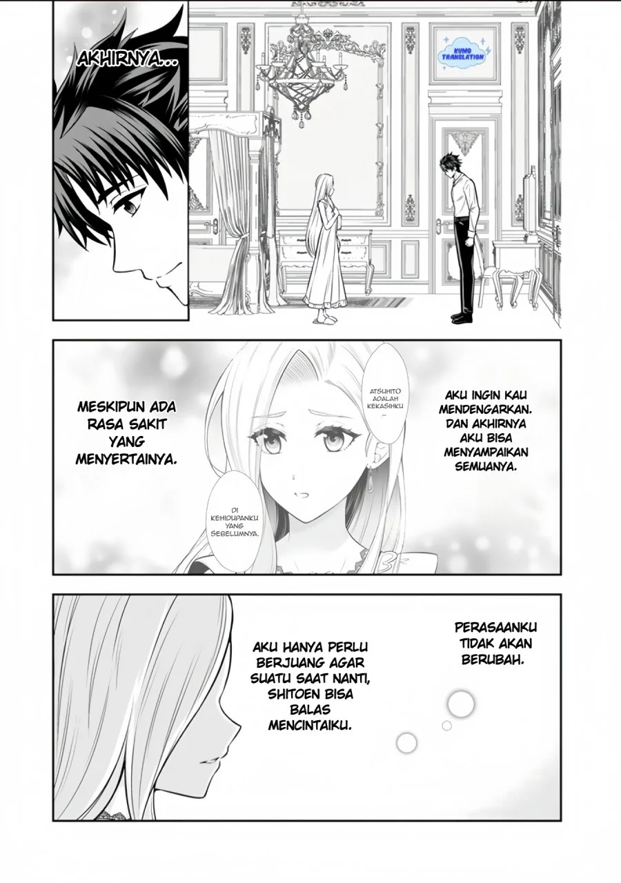 Rinkoku kara Kita Yome ga Kawaisugite Doushiyou Chapter 15.2 - halaman 16