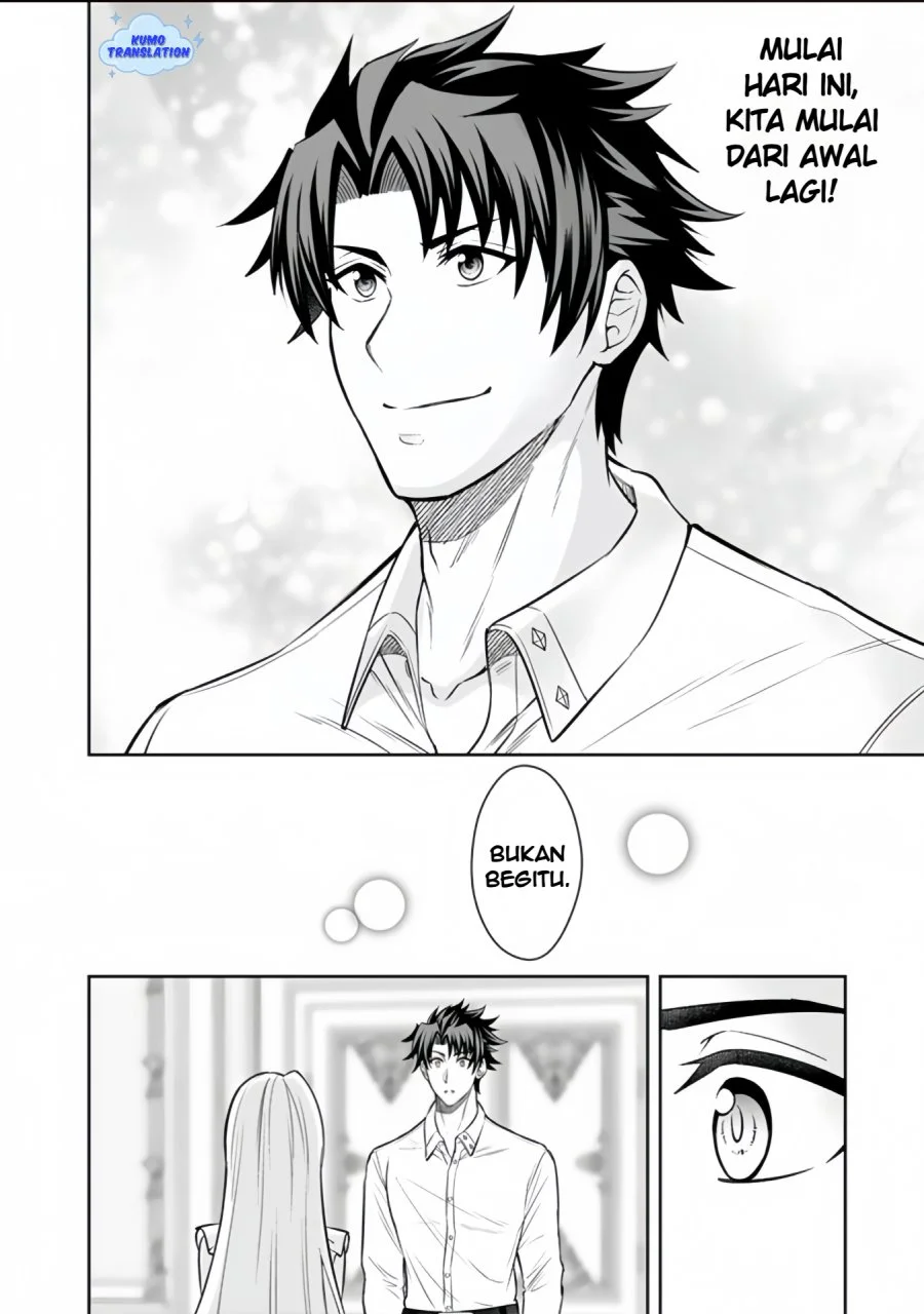 Rinkoku kara Kita Yome ga Kawaisugite Doushiyou Chapter 15.2 - halaman 17