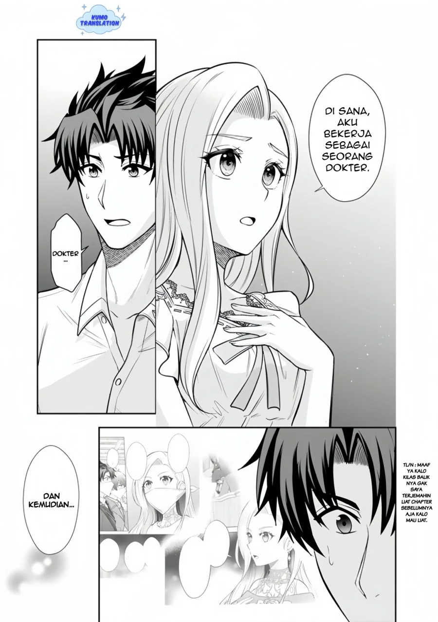 Rinkoku kara Kita Yome ga Kawaisugite Doushiyou Chapter 15.2 - halaman 3
